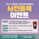 천하모터스