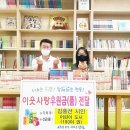 현동작은도서관 이미지