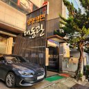 대동관 | [일산/마두역] 대동관 - 일산 평양냉면의 터줏대감, 오늘은 전통식 소불고기를 즐기다!