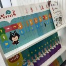 처음 배우는 블록 코딩 | 코딩아이두 부천지사 체험후기