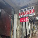 대일통닭 이미지