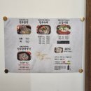 김포곰탕 | 서울 강서구 김포공항 맛집 곰바로곰탕 정식 후기