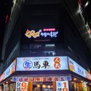 2000식당 - 홍성군 | 2000식당