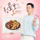 윙윙 - 전주시 완산구 솟대2길 2 | 윙윙