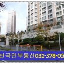 수청동 우미이노스빌아파트 경로당 이미지