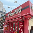 최가네김밥 이미지