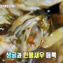 하늘식당 이미지