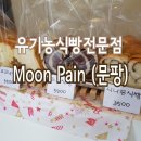 문팡 이미지