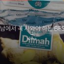 티엔테크 이미지