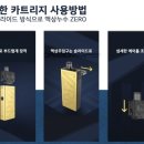 전자담배총판 네이버블로그