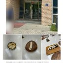 산꼭대기학원 | 밀리니우의 프랜차이즈 17 (괴상한 떡볶이) 넥스트로컬 8기 괴산 방문 4편