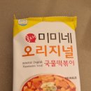 서강화농협 삼산지점 이미지