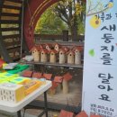오백환경산업