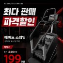 1:1 자체제작 리메이크 라인 판매합니다 이미지