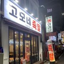 고모네족발 이미지