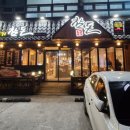 참돈돼지 이미지