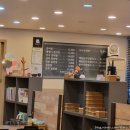 새맛뜰 | [전라북도 익산] 저렴한 갈비탕 맛집 "새맛뜰"