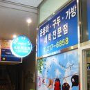 한라세탁 이미지