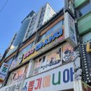 제이앤에스헤어 네이버블로그
