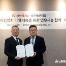 법무법인이유