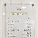 행복한김밥 이미지