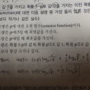 통신공학문풀 질문 이미지