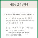 미래의 선물 이미지