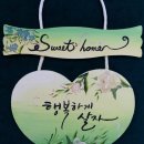 연수1동주민센터 이미지