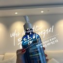 로맨티카 | 등드름 바디워시 로맨티카 사용후기(약산성 ph 4.5)