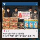 한국경남태양유전노동조합 이미지