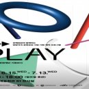소소PLAY 이미지