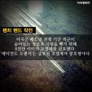 고엽제전우회 이미지