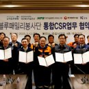 ㈜블루에너지 이미지