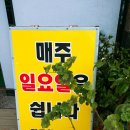 강동한식뷔페