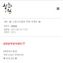 짝꿍 이미지