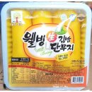 웰빙통김밥