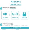 토니아쿠아