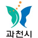 과천시청 이미지