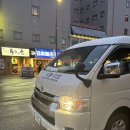 온천천변 공중화장실 | 료칸 Futarishizuka Hakuun 후타리시즈카 하쿠운 후기(송영서비스 시간, 프라이빗 온천, 대욕장, 가격)