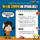 광주원스톱서비스센터 남도일보