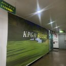월문초등학교 | 가성비 좋은 수원정자동스크린골프 kpga골프연습장 레슨 후기