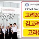 진학슈퍼 이미지