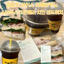 컴포즈커피 미사센트럴점 | 미사 컴포즈 아이스아메리카노 스타벅스 크랜베리 치킨 샌드위치