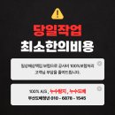 연제구-187 이미지