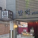 파이진다올에이전시 | 도곡동 카페 추천 양재역 디저트 맛집 호두까끼형제 솔직 후기｜정제설탕 없는 건강한 파이 맛집