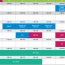 원종동 승윤노블리안아파트 이미지