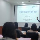 소재실험실 경인저널
