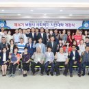 보령 16 충남일보