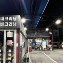 진량점 기아오토큐 이미지