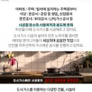 태창여인숙 이미지